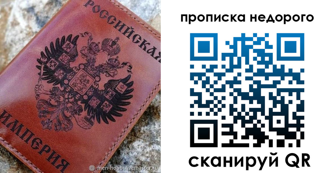 временная регистрация поиск в Ахтубинске