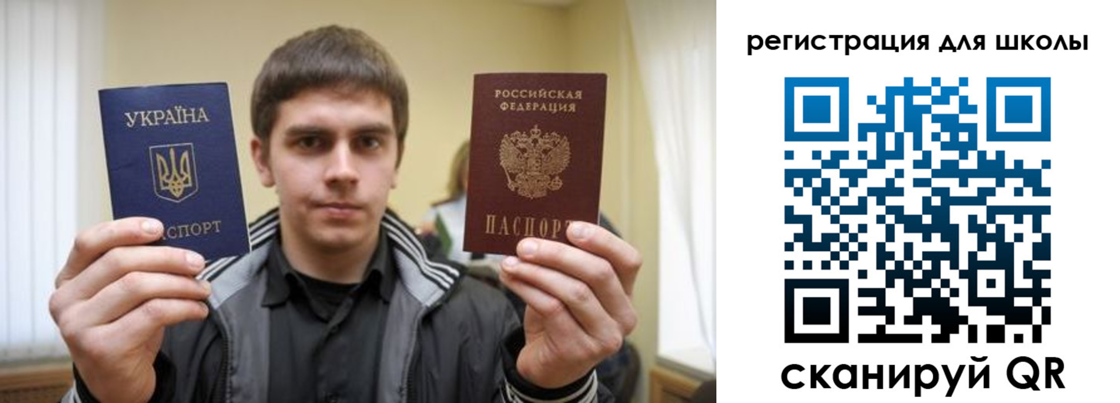 прописка для военкомата в Ахтубинске