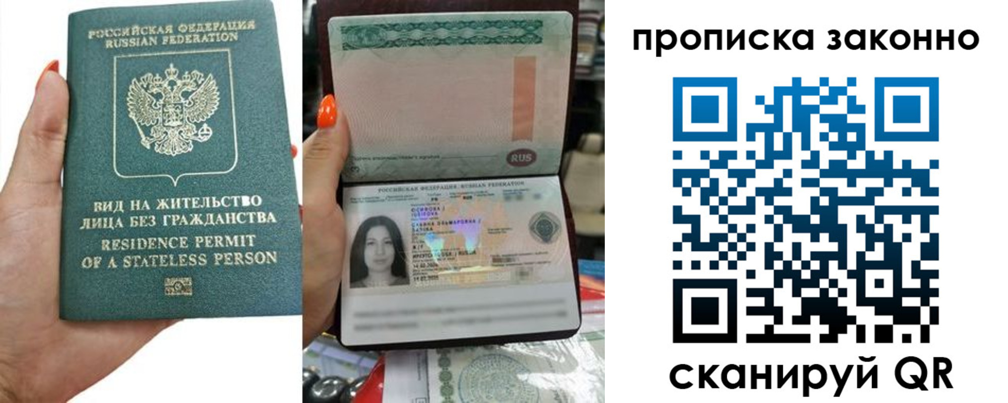прописка ребенка в Ахтубинске